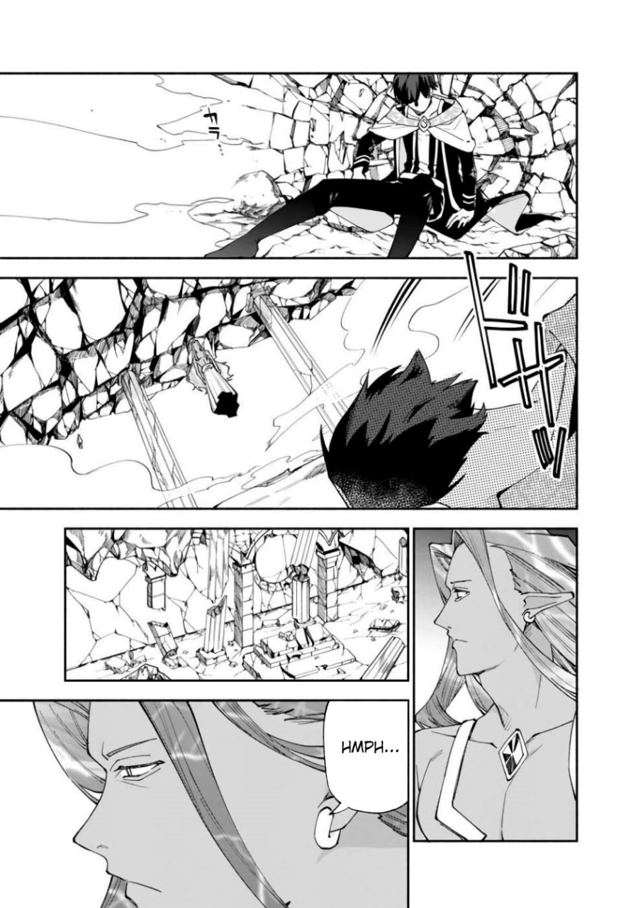 Boku no Kawaii Musume wa Futago no Kenja chapter 29