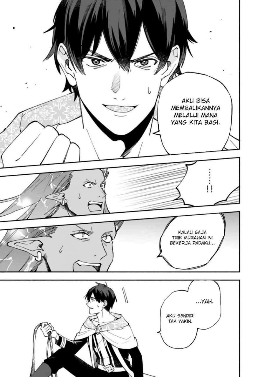 Boku no Kawaii Musume wa Futago no Kenja chapter 29