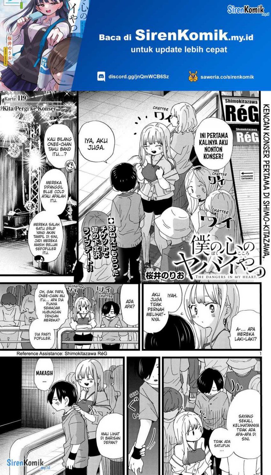 Boku no Kokoro no Yabai Yatsu chapter 119