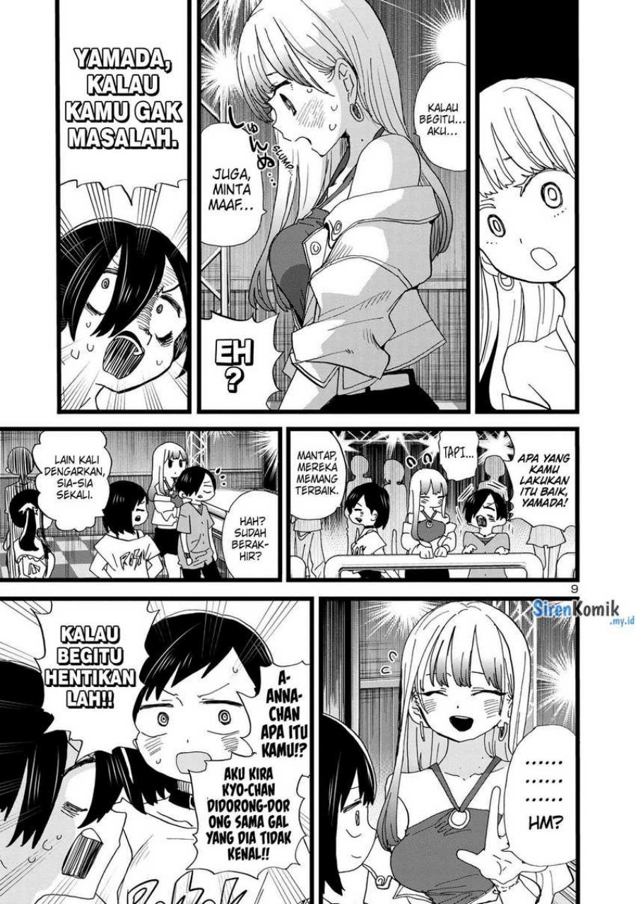 Boku no Kokoro no Yabai Yatsu chapter 119