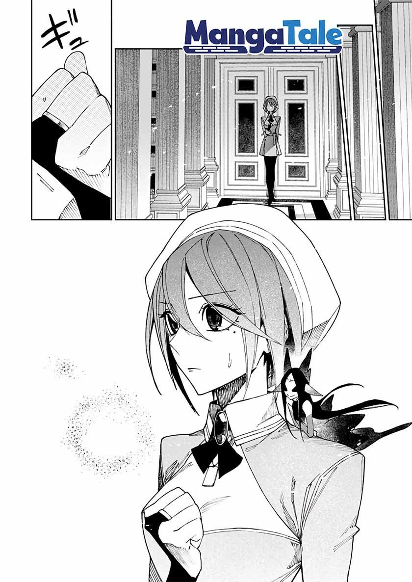 Boku no Nakama wa Isekai Saikyou Undead Chapter 12 Bahasa Indonesia