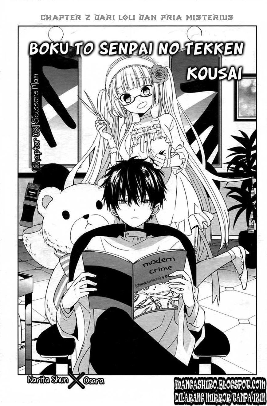 Boku to Senpai no Tekken Kousai chapter 2
