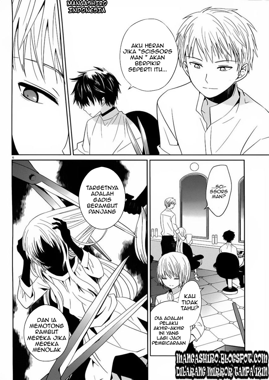 Boku to Senpai no Tekken Kousai chapter 2