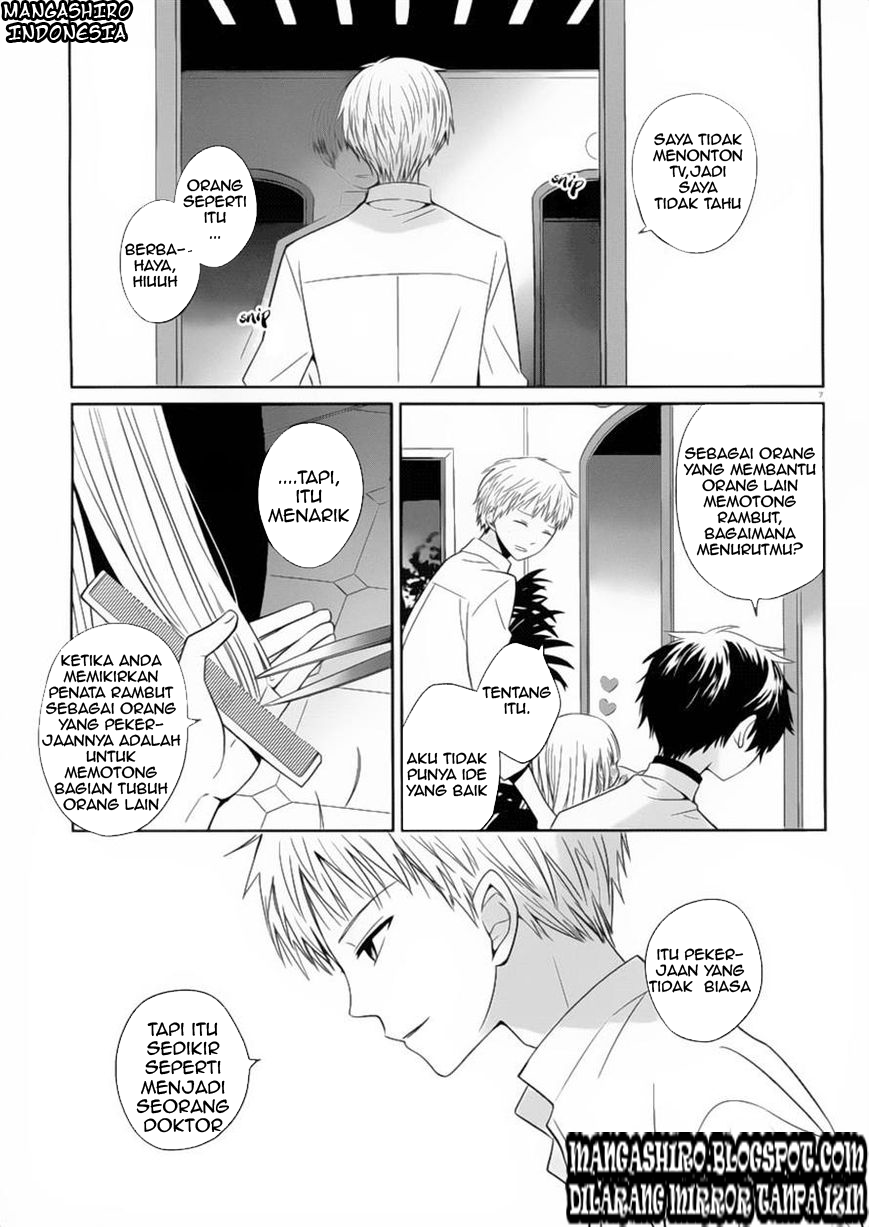 Boku to Senpai no Tekken Kousai chapter 2