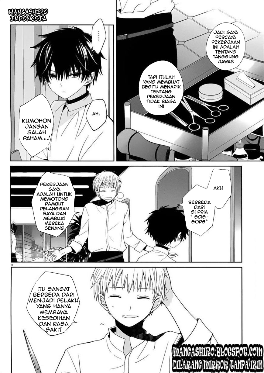 Boku to Senpai no Tekken Kousai chapter 2