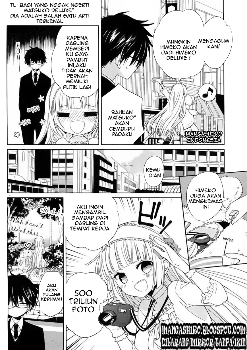 Boku to Senpai no Tekken Kousai chapter 2