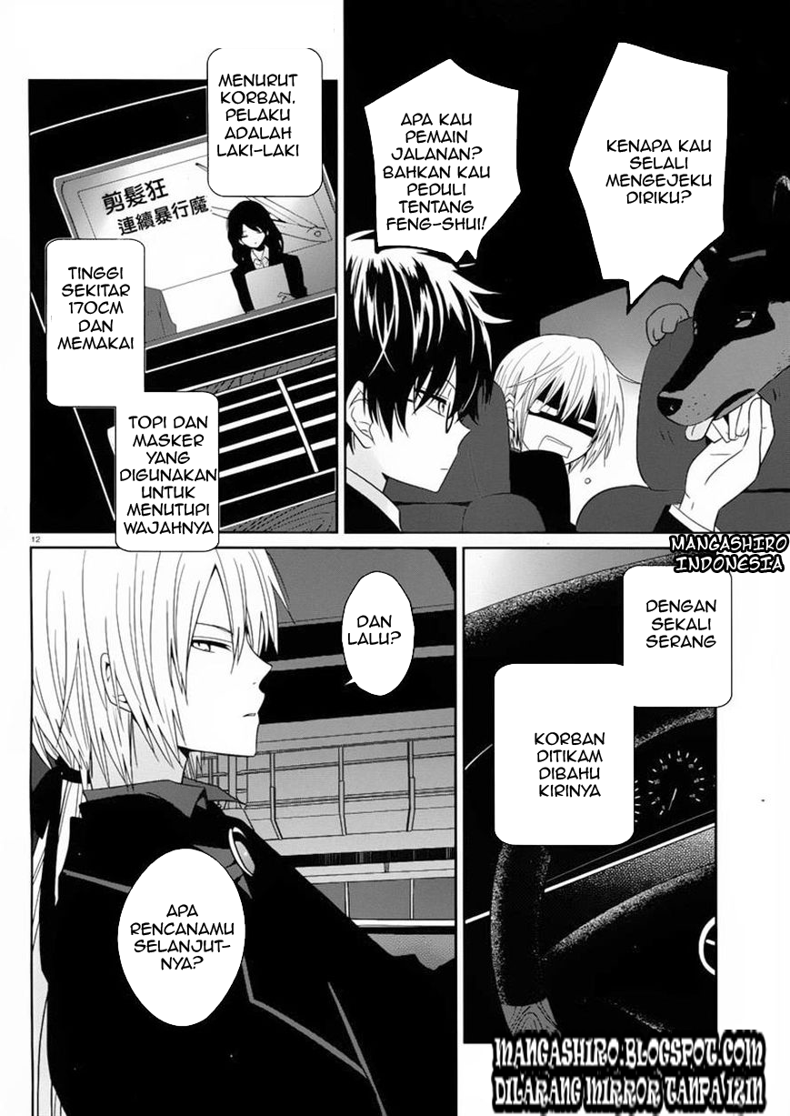 Boku to Senpai no Tekken Kousai chapter 2