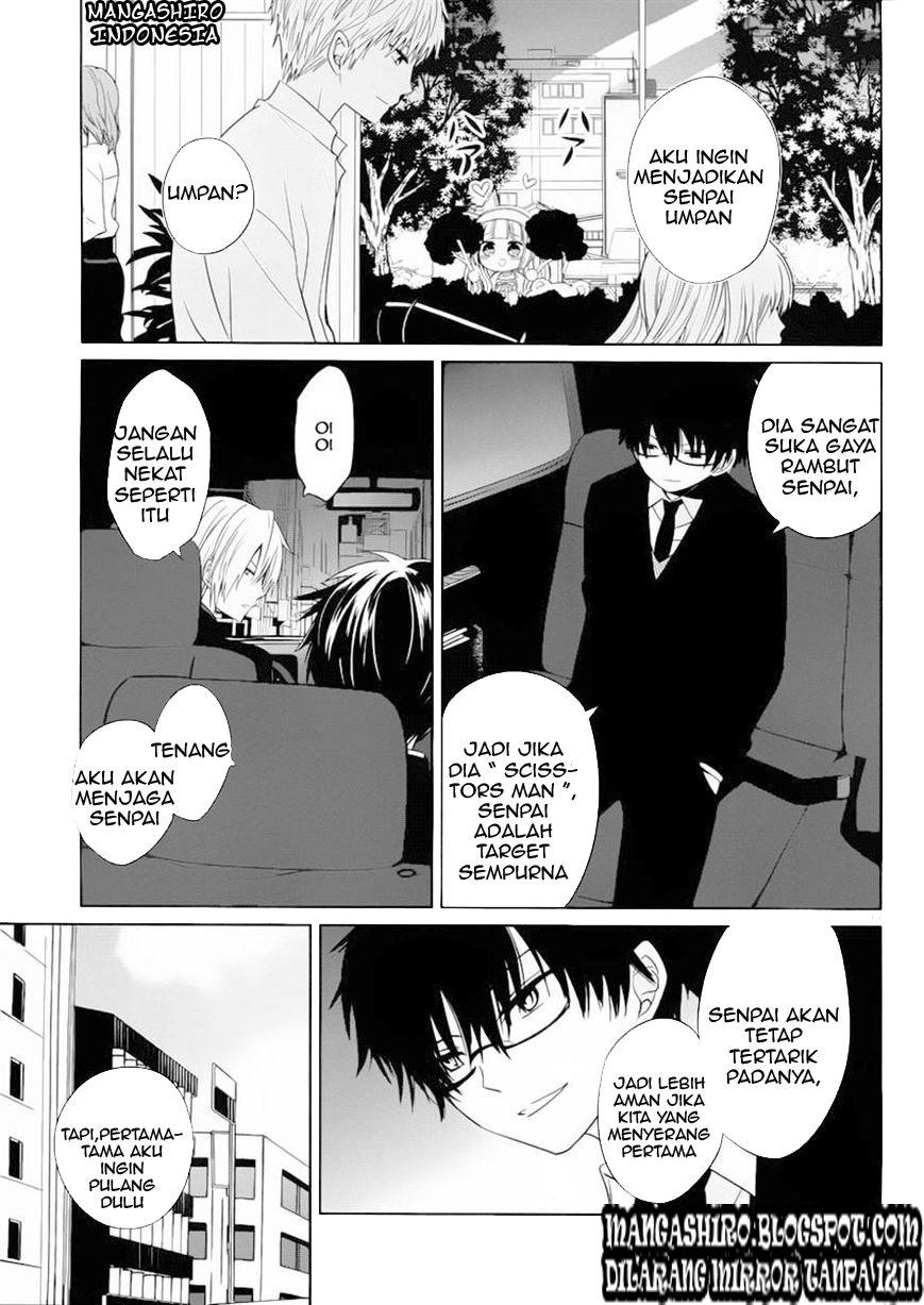 Boku to Senpai no Tekken Kousai chapter 2
