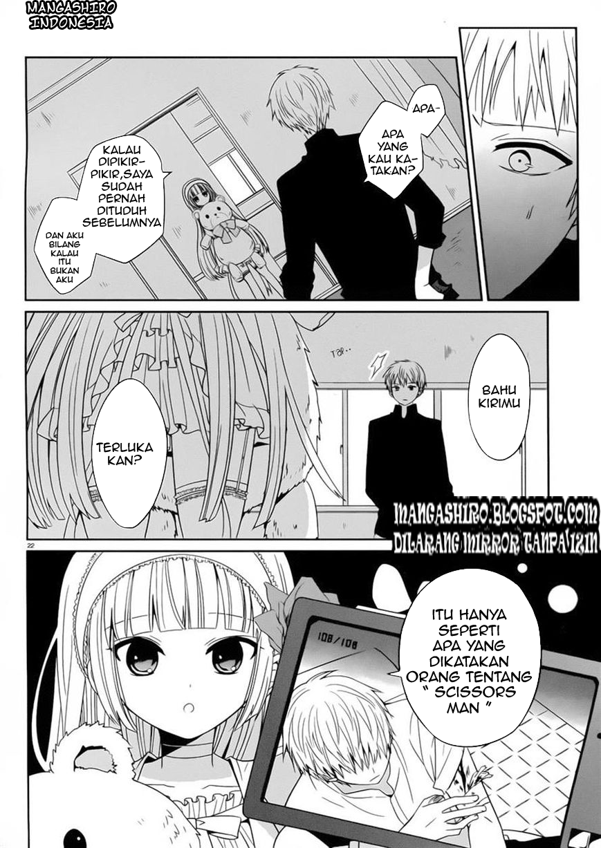 Boku to Senpai no Tekken Kousai chapter 2