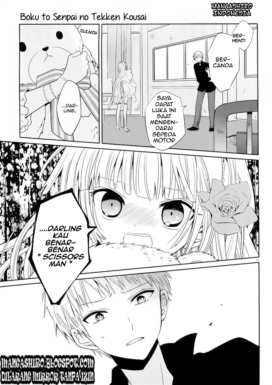 Boku to Senpai no Tekken Kousai chapter 2
