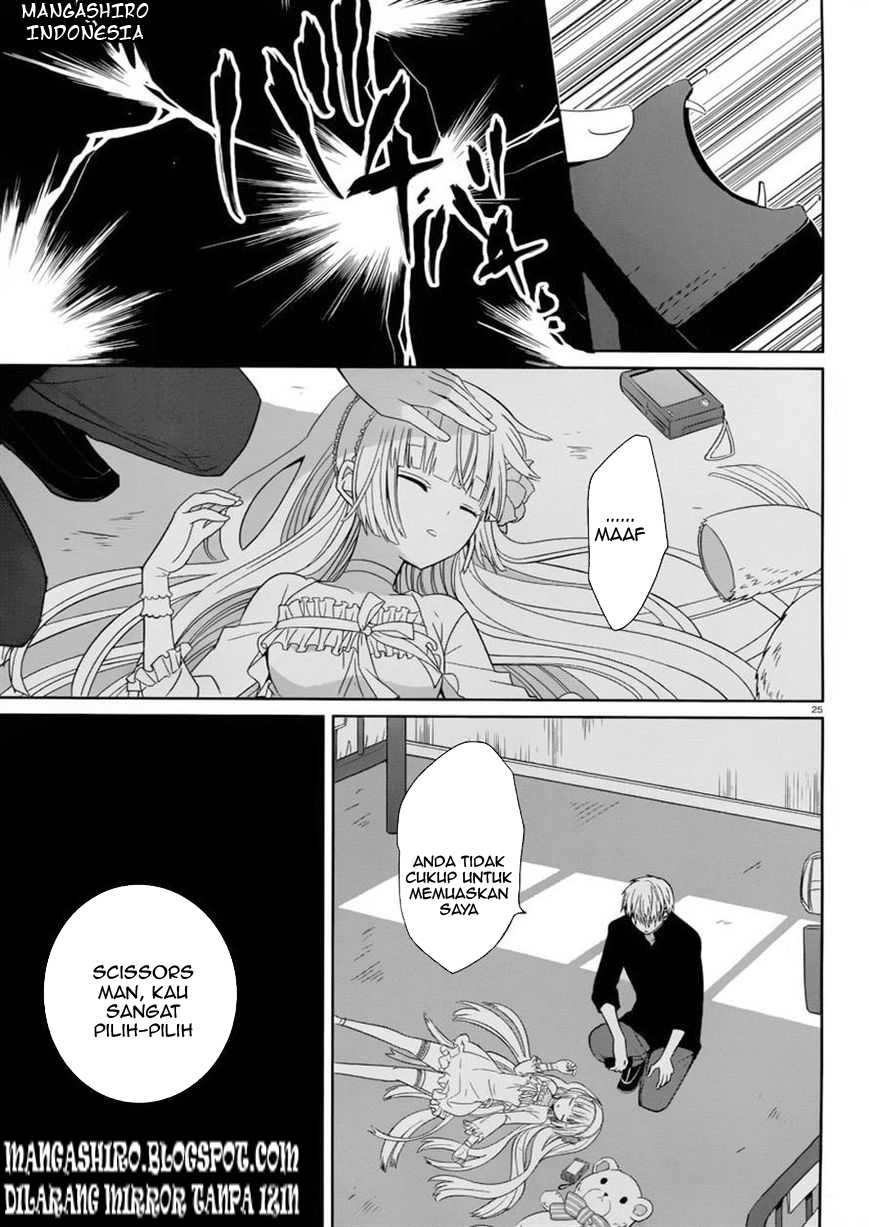 Boku to Senpai no Tekken Kousai chapter 2