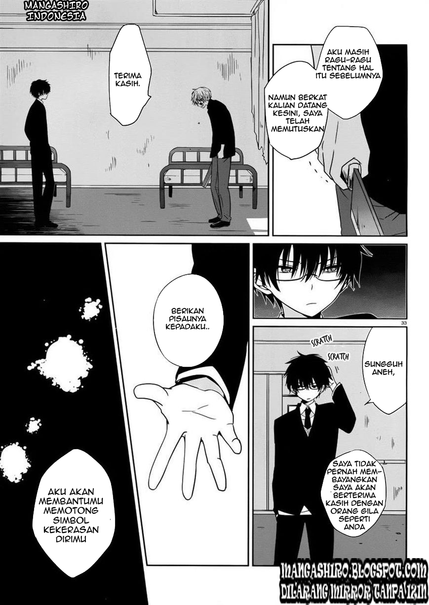 Boku to Senpai no Tekken Kousai chapter 2