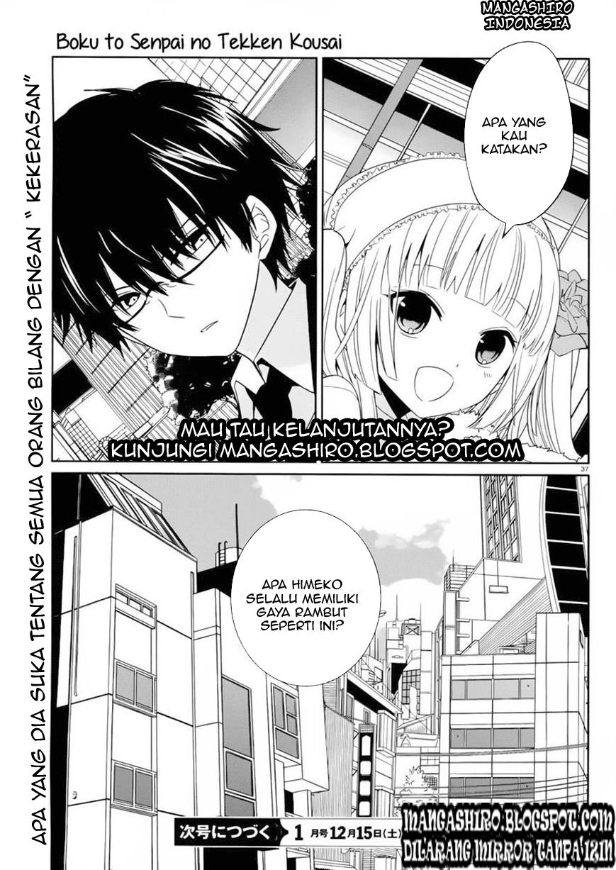 Boku to Senpai no Tekken Kousai chapter 2