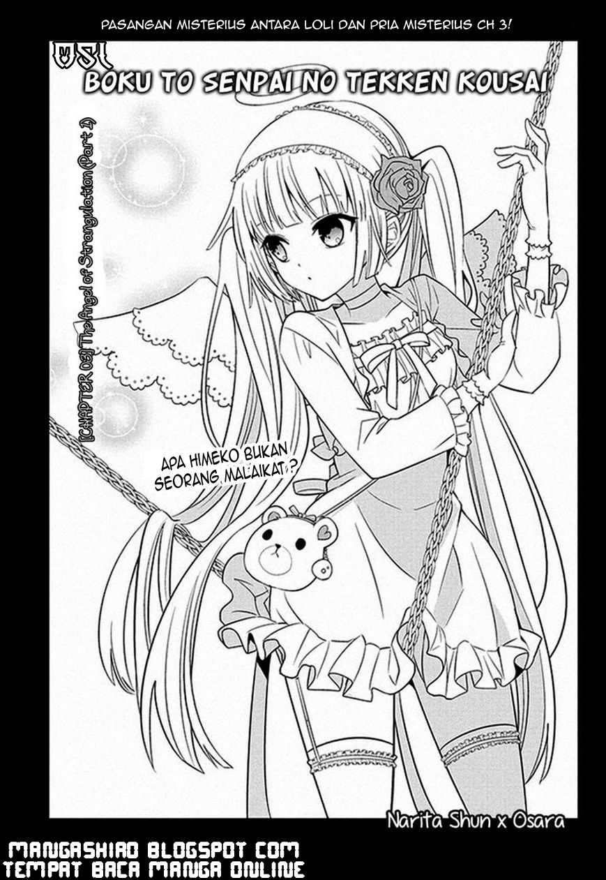 Boku to Senpai no Tekken Kousai chapter 3