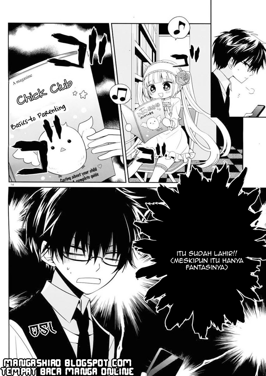 Boku to Senpai no Tekken Kousai chapter 3