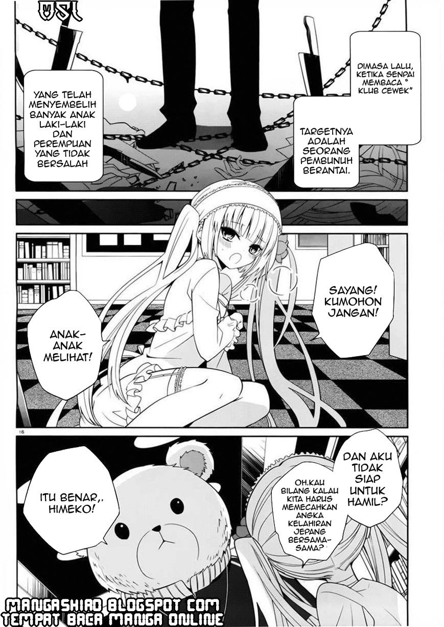 Boku to Senpai no Tekken Kousai chapter 3