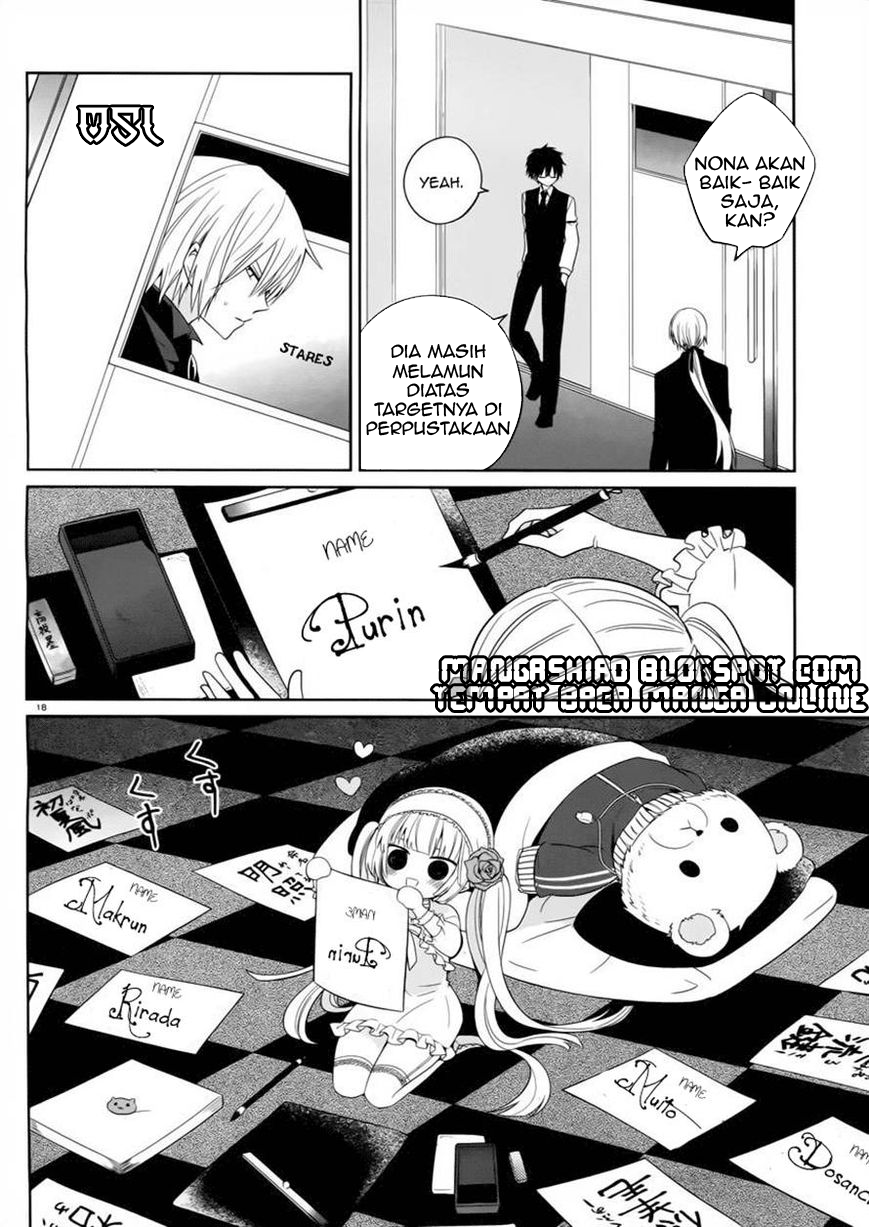 Boku to Senpai no Tekken Kousai chapter 3