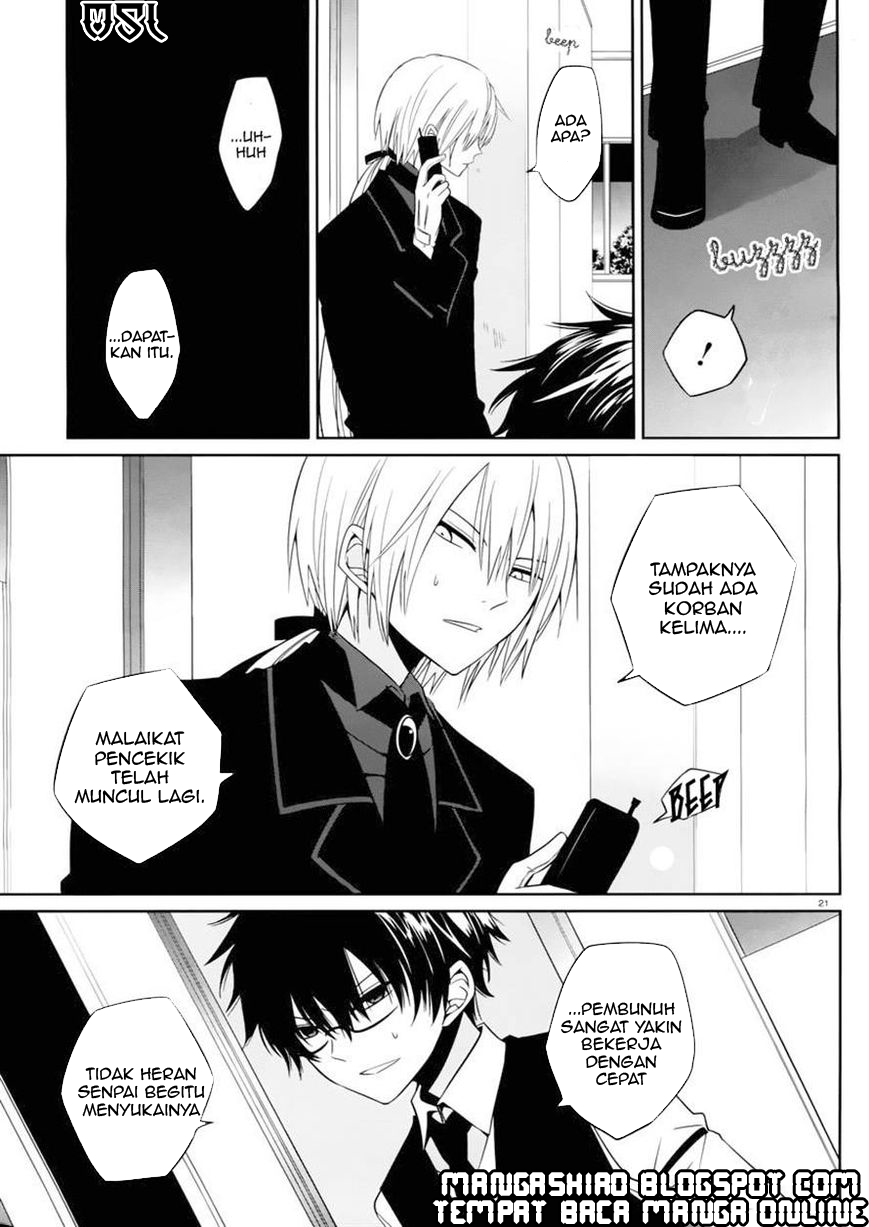 Boku to Senpai no Tekken Kousai chapter 3