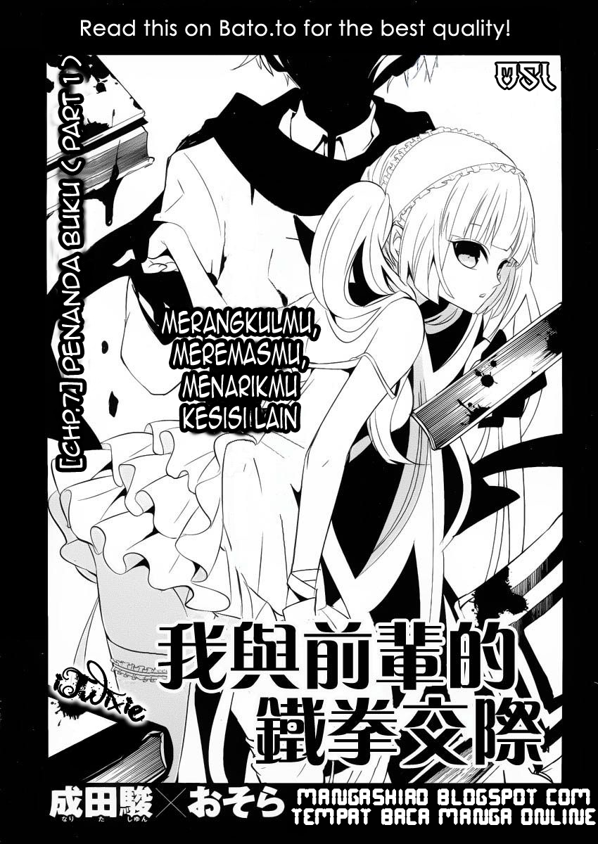 Boku to Senpai no Tekken Kousai chapter 7