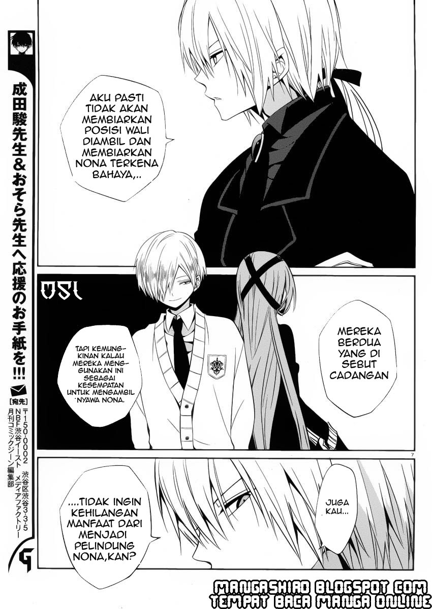Boku to Senpai no Tekken Kousai chapter 7