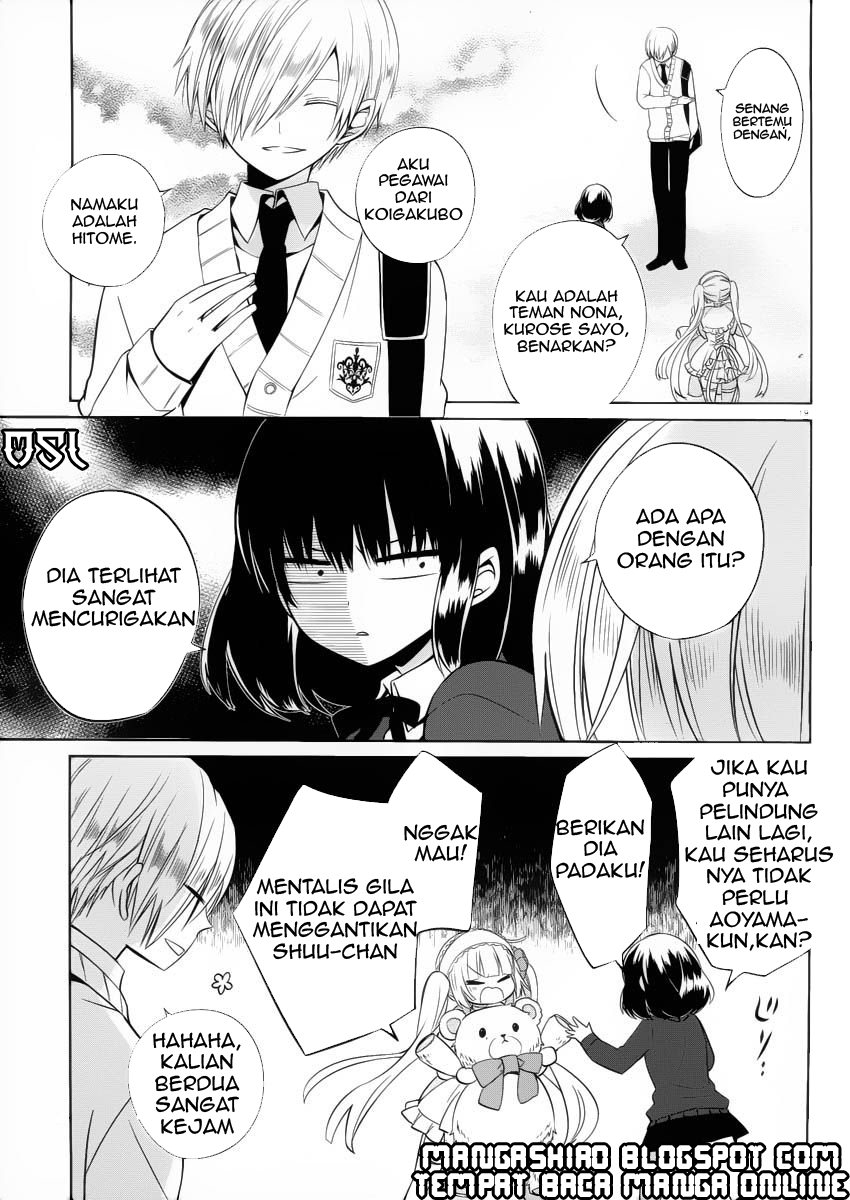 Boku to Senpai no Tekken Kousai chapter 7