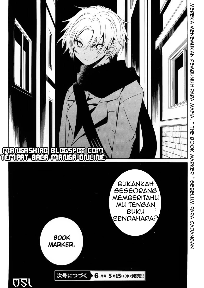 Boku to Senpai no Tekken Kousai chapter 7