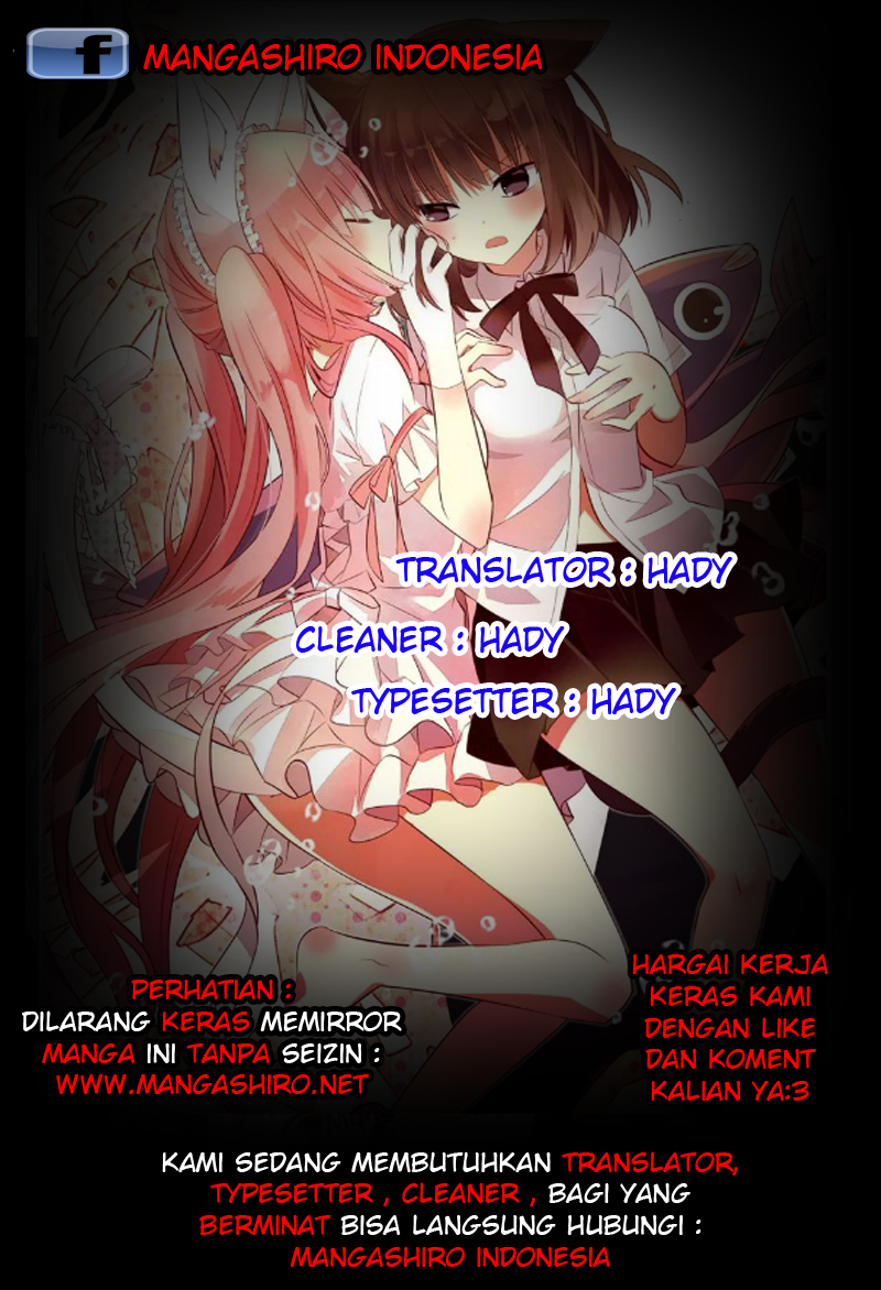 Boku to Senpai no Tekken Kousai chapter 15
