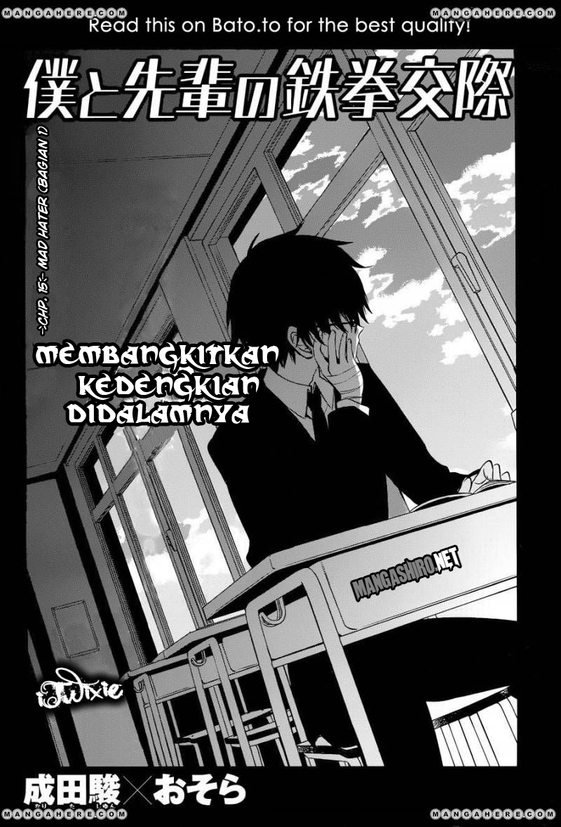 Boku to Senpai no Tekken Kousai chapter 15