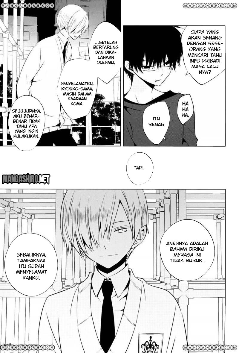Boku to Senpai no Tekken Kousai chapter 15