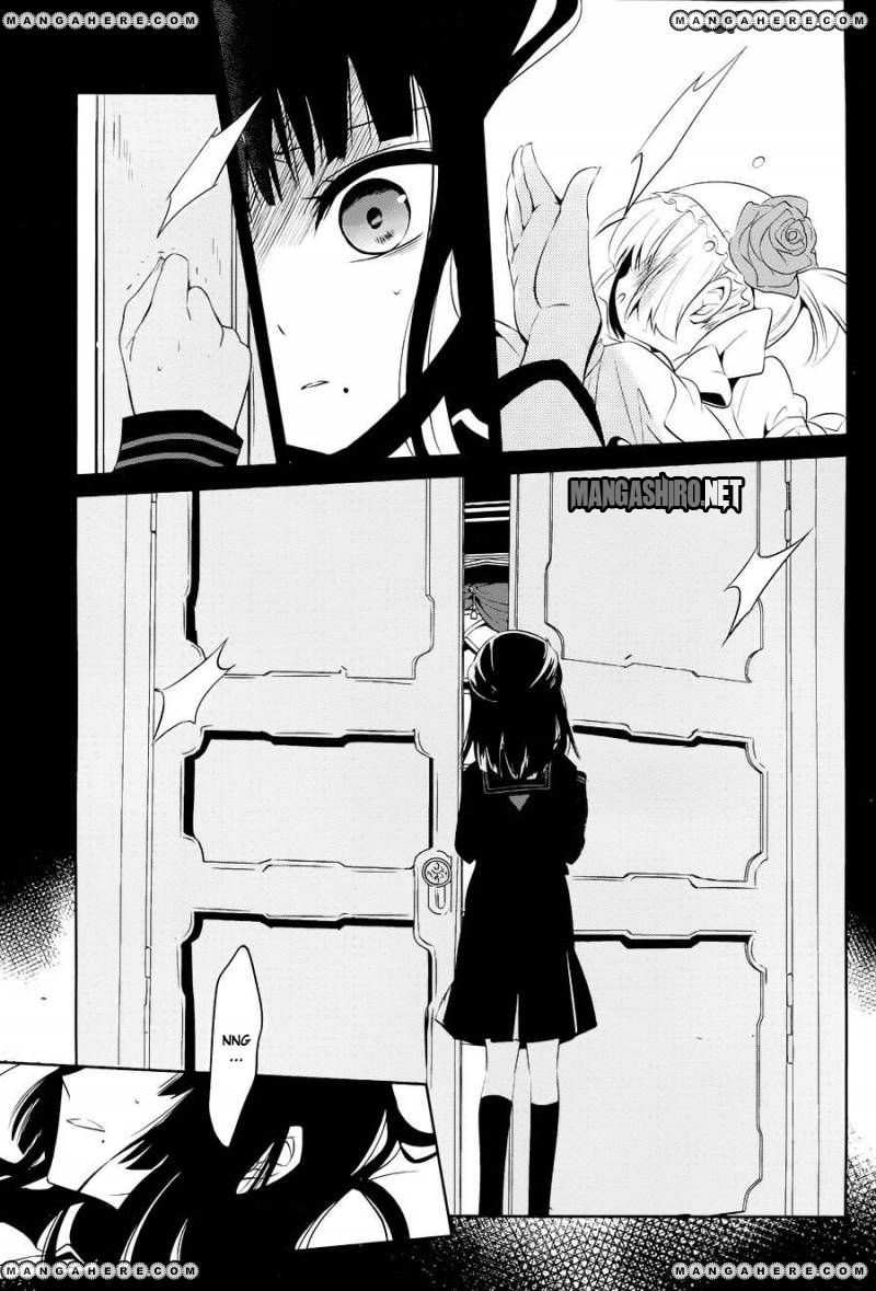 Boku to Senpai no Tekken Kousai chapter 15