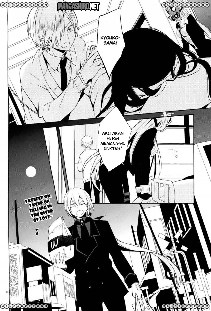 Boku to Senpai no Tekken Kousai chapter 15