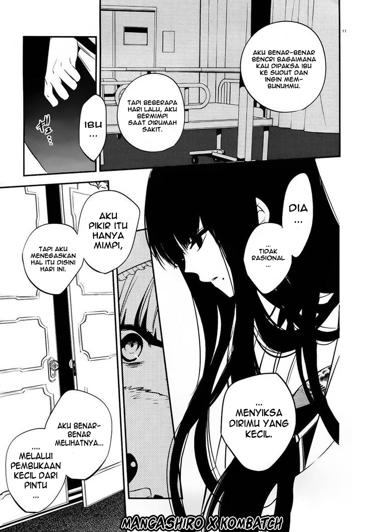Boku to Senpai no Tekken Kousai chapter 17