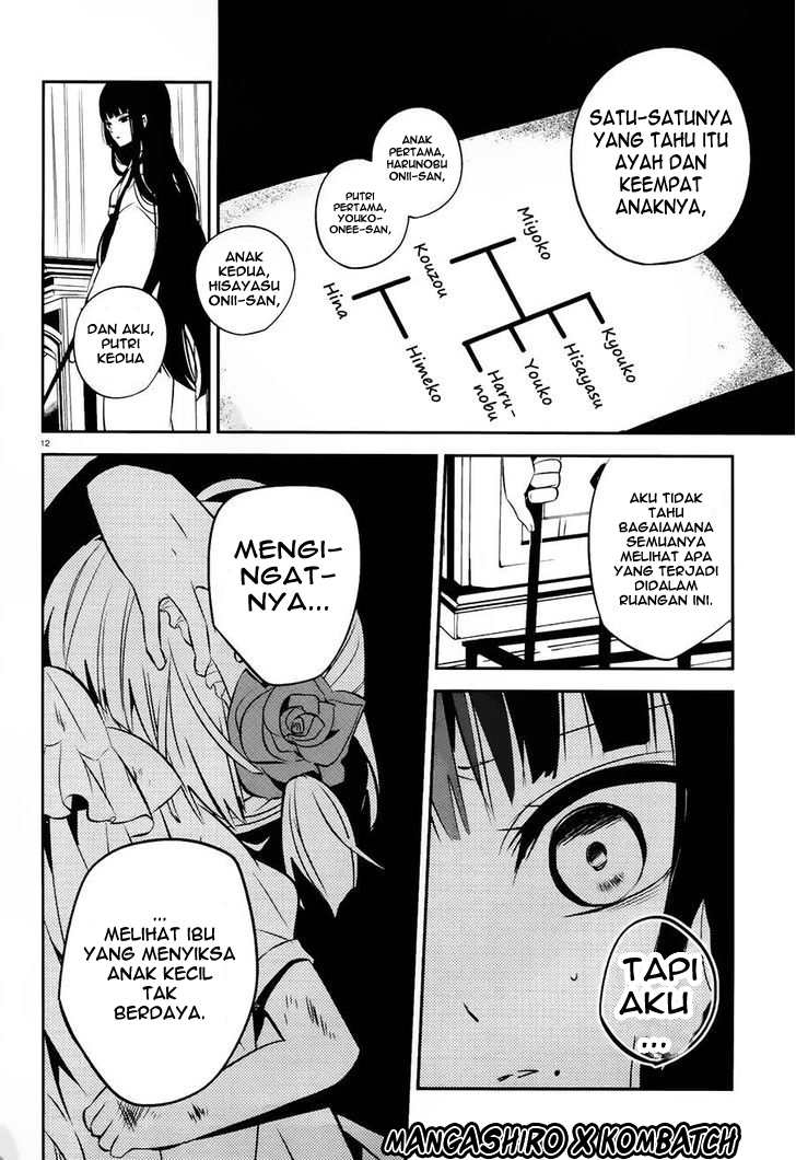 Boku to Senpai no Tekken Kousai chapter 17