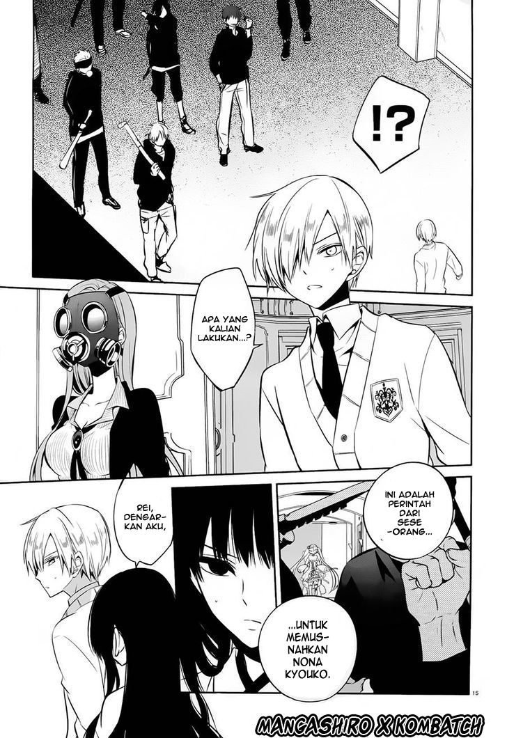 Boku to Senpai no Tekken Kousai chapter 17