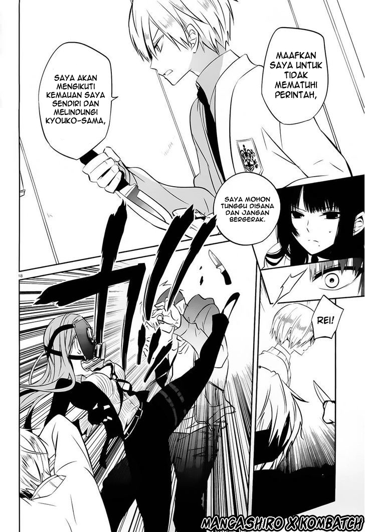 Boku to Senpai no Tekken Kousai chapter 17