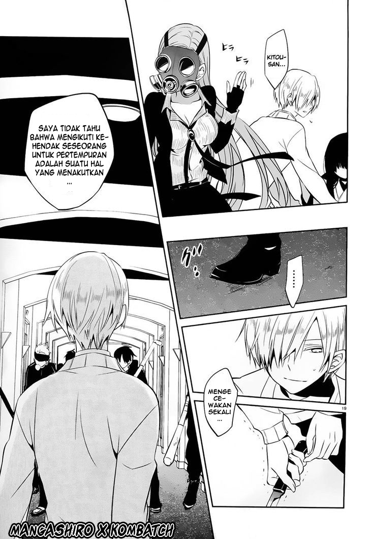 Boku to Senpai no Tekken Kousai chapter 17