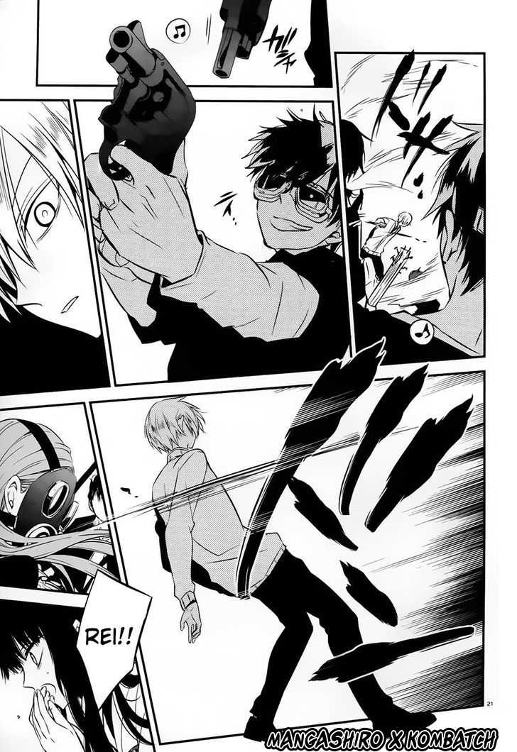 Boku to Senpai no Tekken Kousai chapter 17