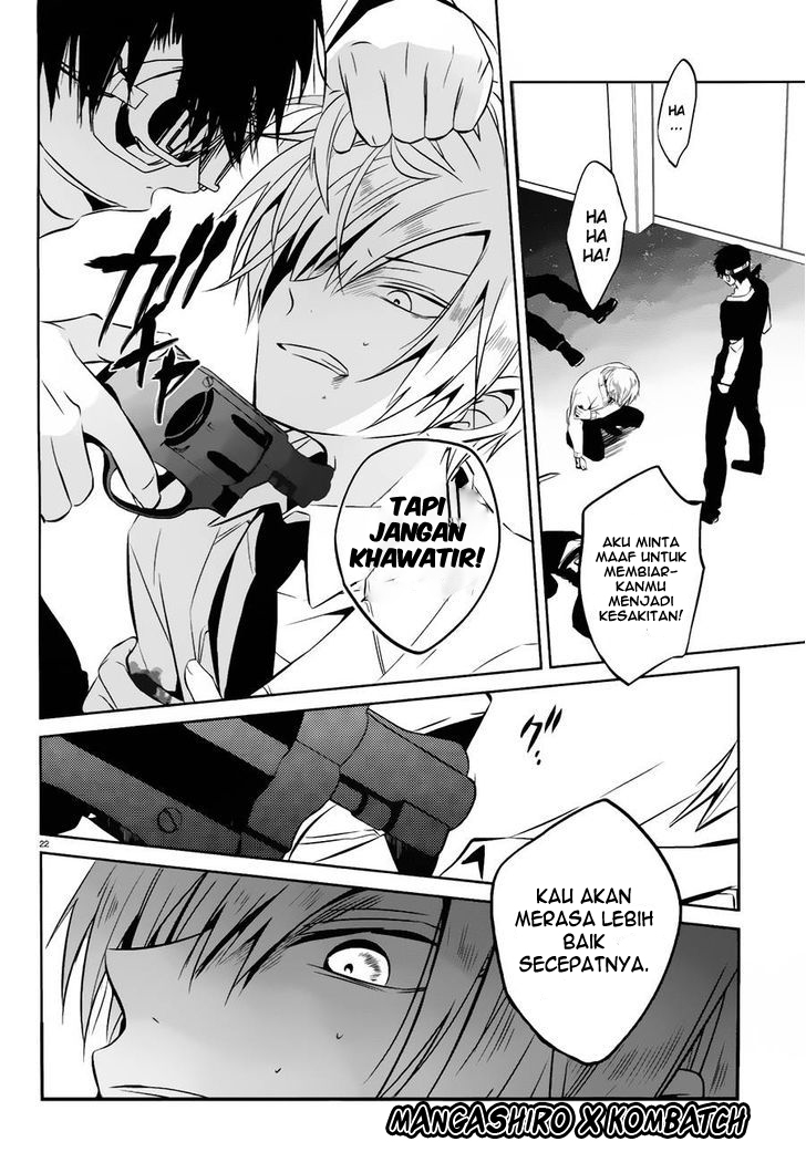 Boku to Senpai no Tekken Kousai chapter 17