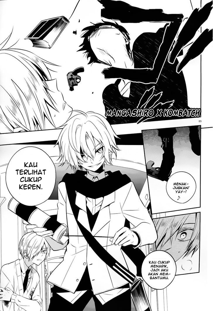 Boku to Senpai no Tekken Kousai chapter 17