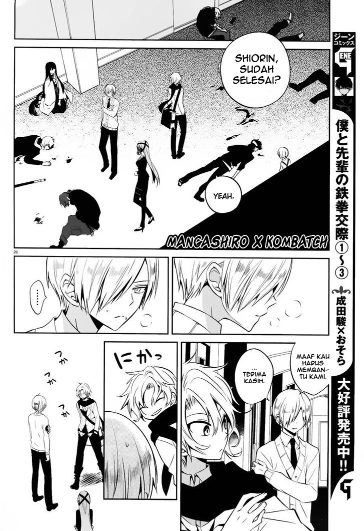 Boku to Senpai no Tekken Kousai chapter 17