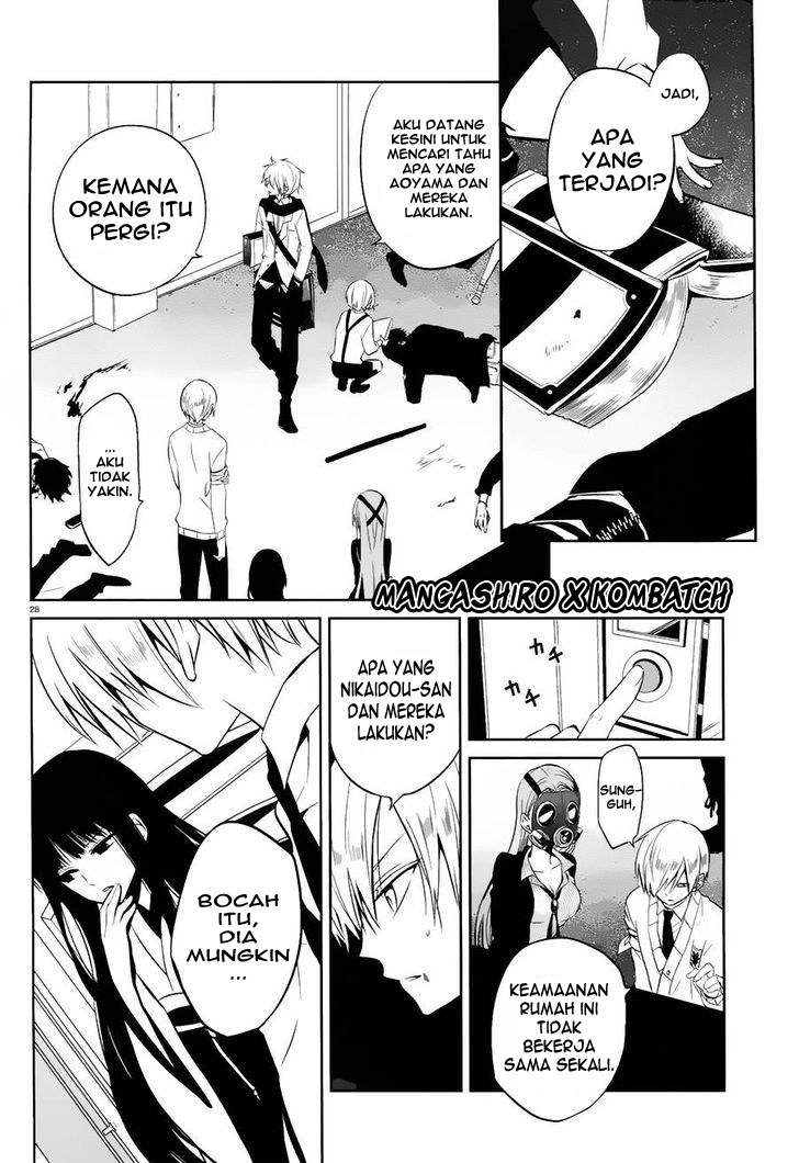 Boku to Senpai no Tekken Kousai chapter 17