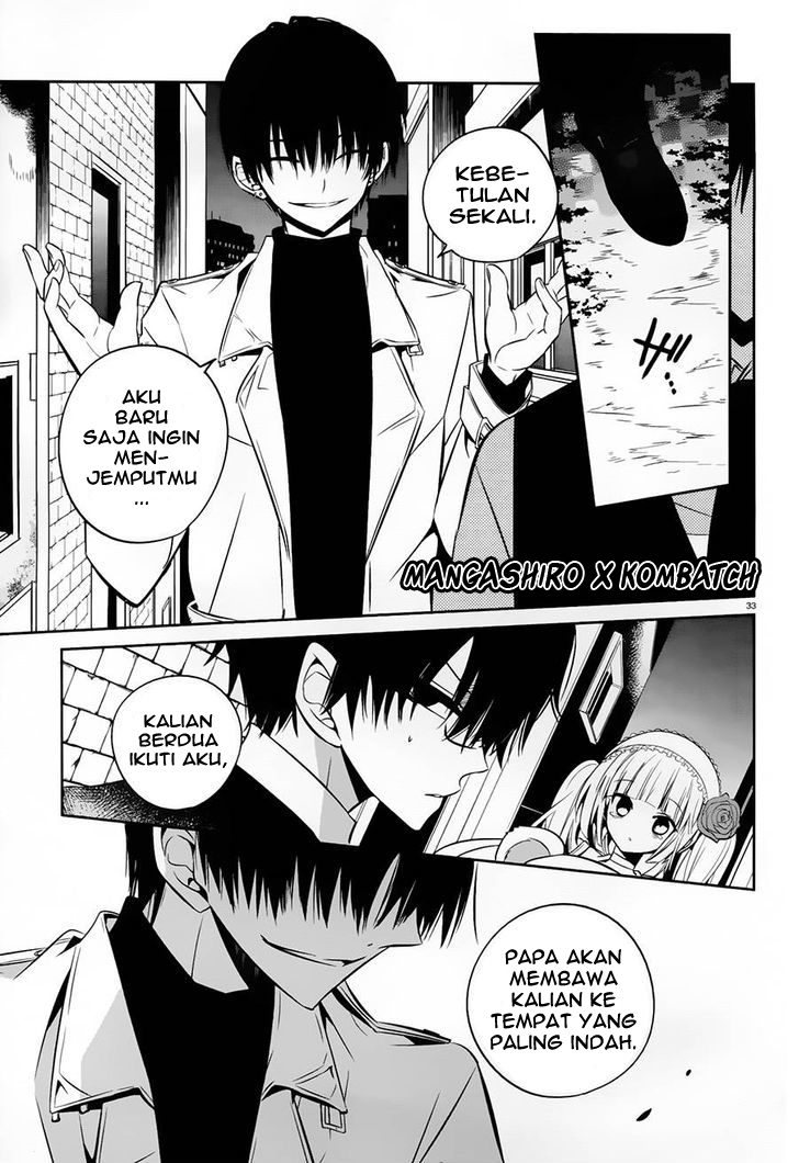 Boku to Senpai no Tekken Kousai chapter 17
