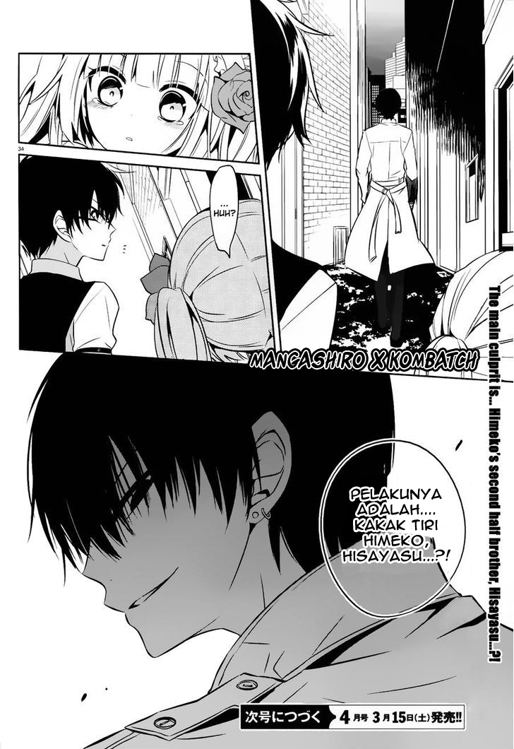 Boku to Senpai no Tekken Kousai chapter 17