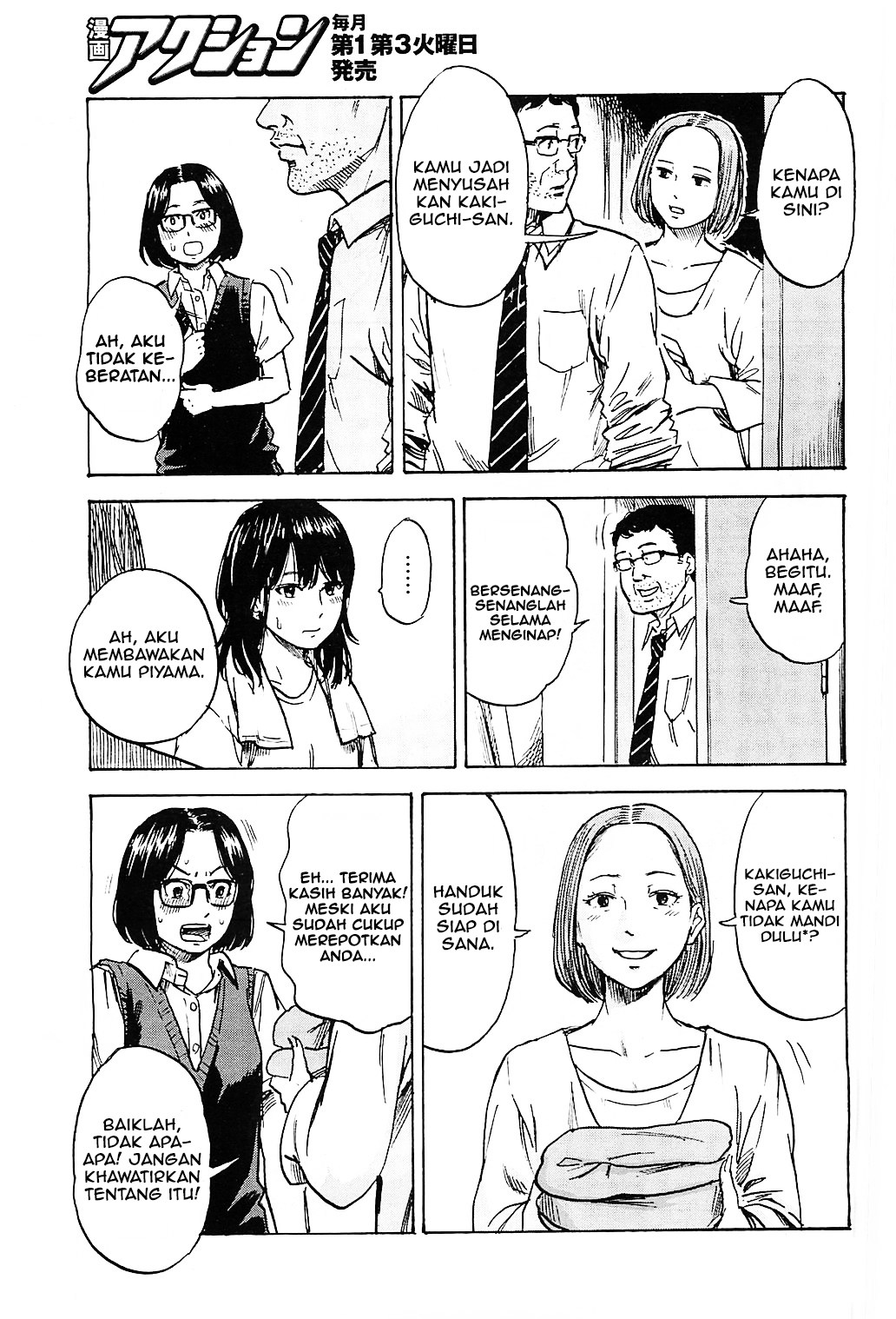 Boku wa Mari no Naka chapter 14