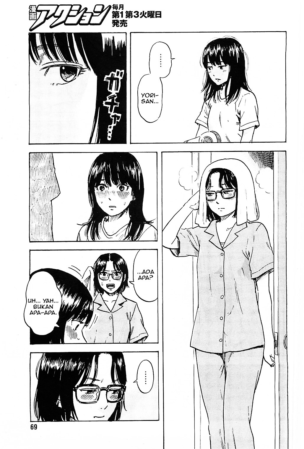 Boku wa Mari no Naka chapter 14