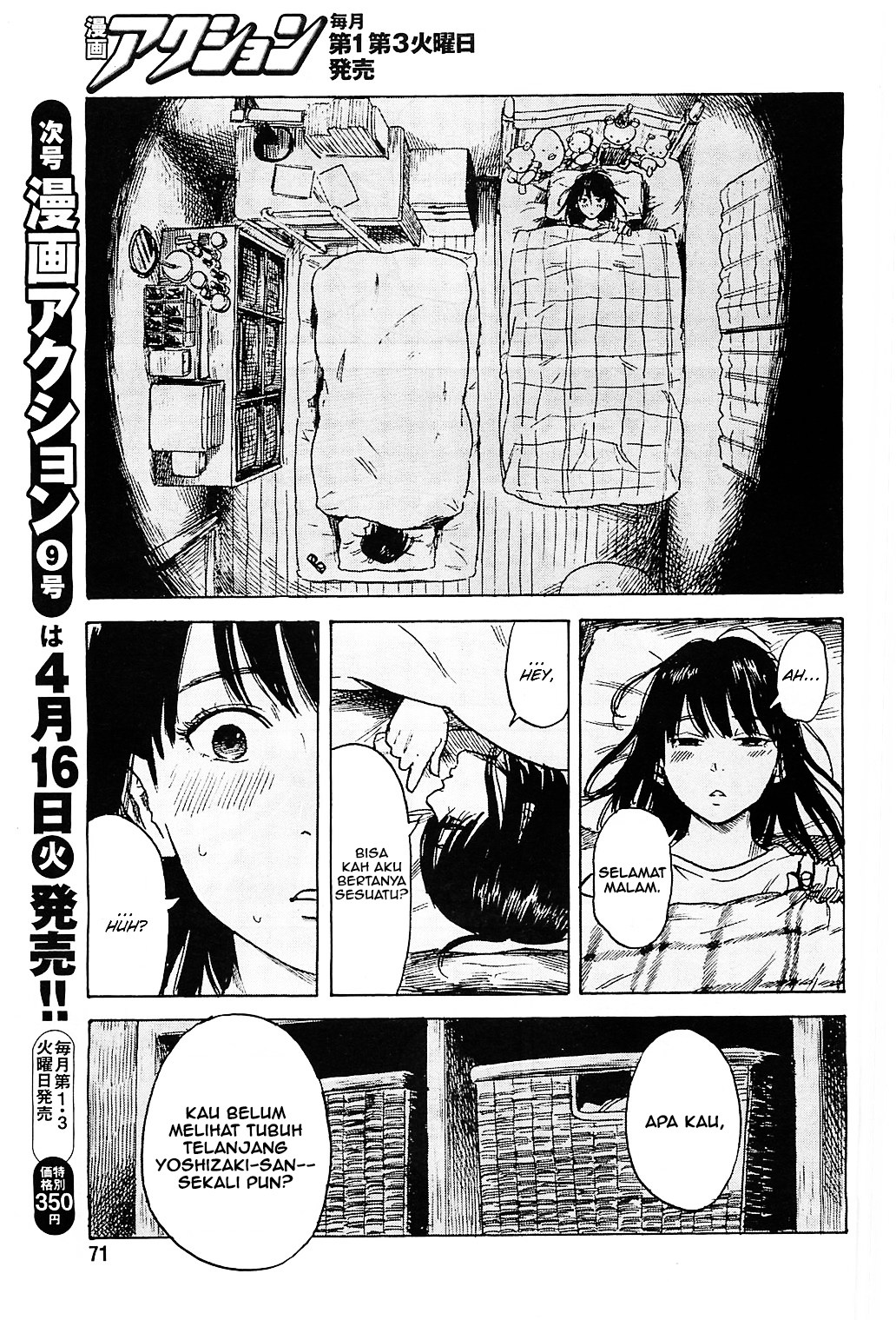 Boku wa Mari no Naka chapter 14