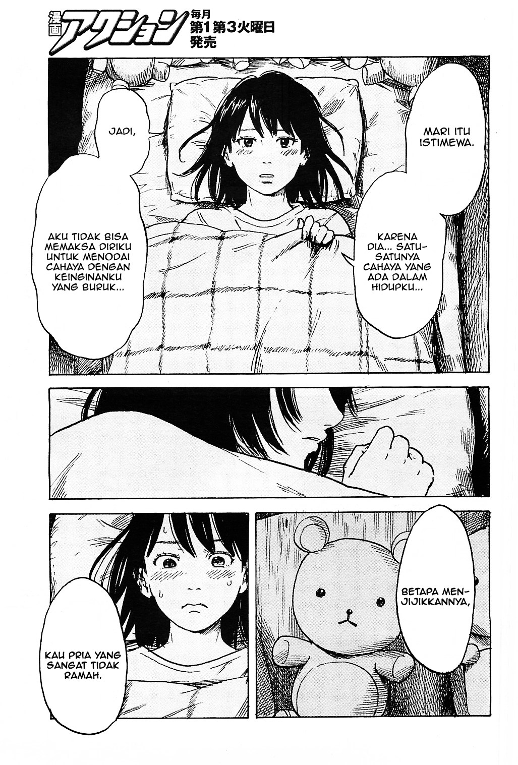 Boku wa Mari no Naka chapter 14