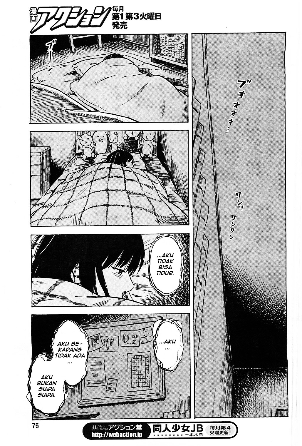 Boku wa Mari no Naka chapter 14