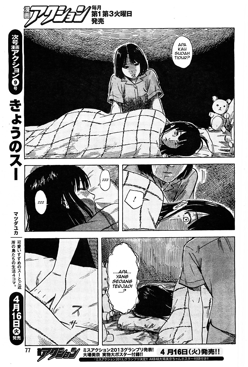 Boku wa Mari no Naka chapter 14