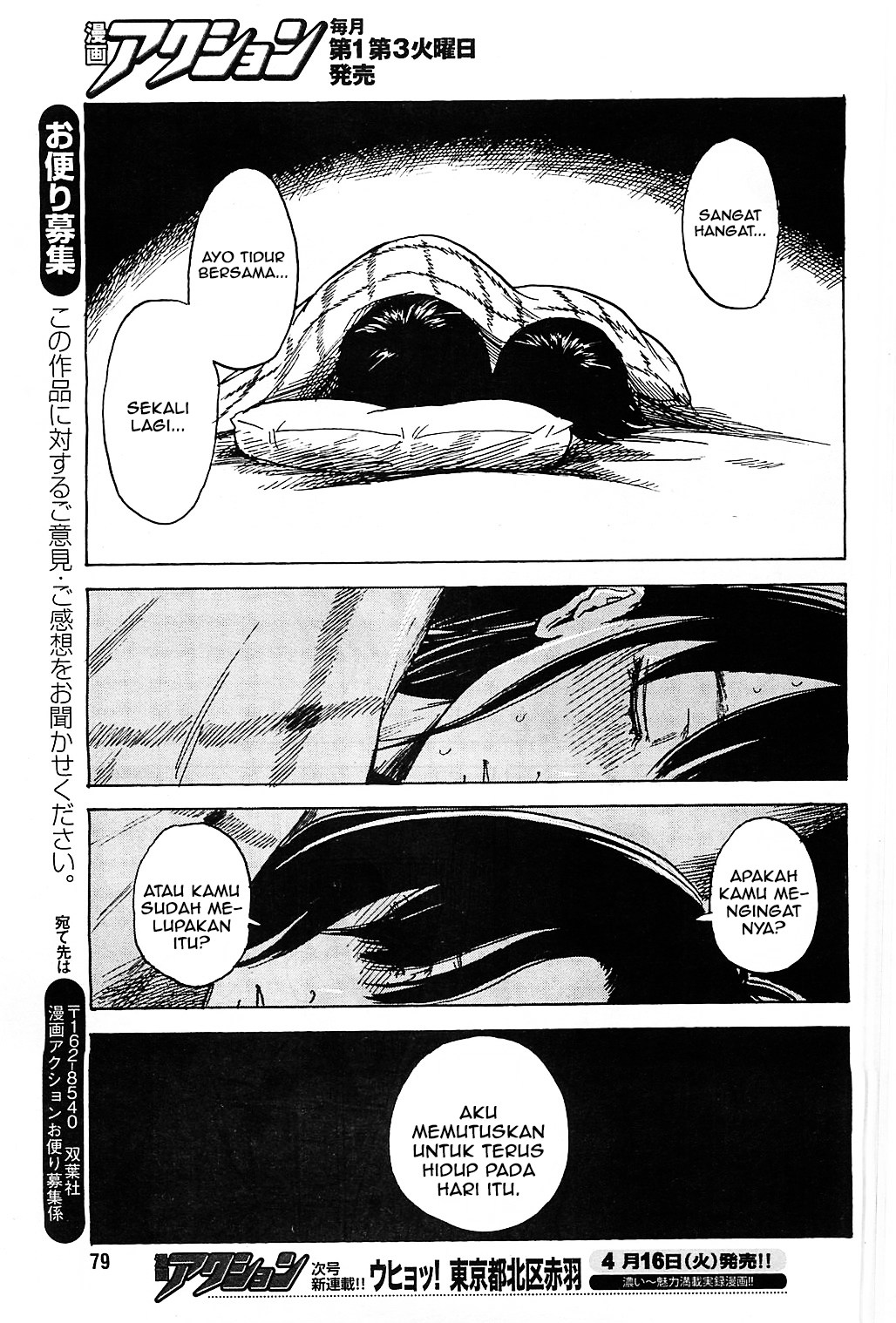 Boku wa Mari no Naka chapter 14